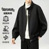 Chaqueta de gamuza extragrande para hombre, nuevo estilo otoño/invierno, estética old-money, corte holgado, cuello alto, moderna y elegante, versión coreana, diseñada para tallas grandes