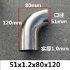 Acero Inoxidable 304 Codo Simple/Doble Cara, Pasamanos Extendido de 90 Grados, Curva en L, Accesorios de Tubería Estampados y Soldados