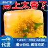 Atacado do Fabricante de Sabonete com Cheiro de Osmanthus com Fragrância de Osmanthus para Dropshipping