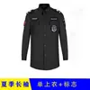 Roupas de Trabalho de Segurança Verão Finas Preto Manga Curta Terno Uniforme de Segurança Masculino Uniforme de Segurança Manga Longa Uniforme de Treinamento de Verão