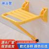Taburete Plegable para Baño, Taburete para Ducha de Baño, Taburete de Baño, Taburete de Ducha Antideslizante para Personas Mayores, Adecuado para Descanso Amigable con la Edad