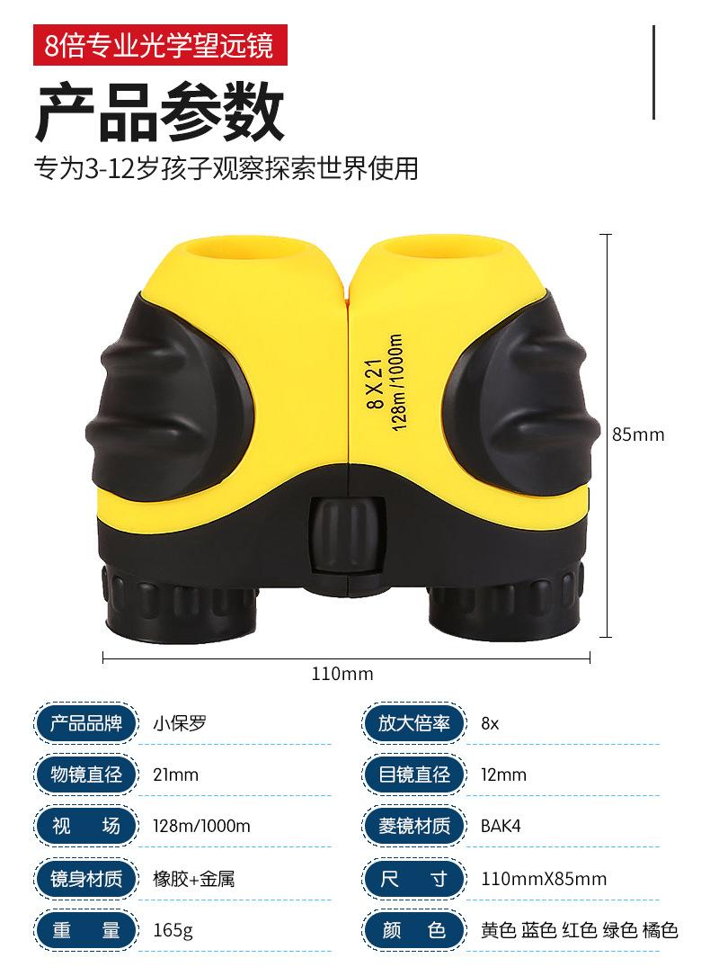 详情-新_03.jpg