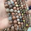 Cuentas sueltas de piedra de algodón de comercio Ming fundido, productos semiacabados, venta al por mayor, cuentas redondas de flor de ciruelo rojo, accesorios de joyería de cuentas hechos a mano DIY