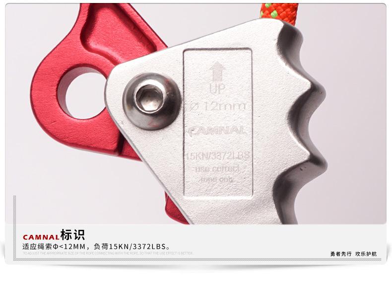 Z9311-手控止坠器-790_10