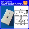 Pinza de Cilindro para Pinza de Brazo Robótico Jp3050 Almohadilla de Silicona Plana Curva Ovalada Dispositivo de Sujeción Suave Antideslizante 3560