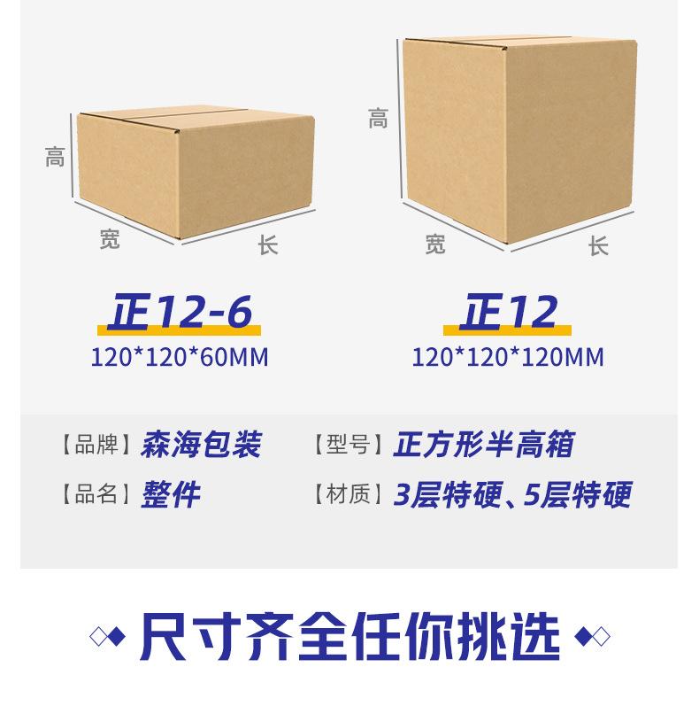 正方形半高箱-详情页_03.jpg