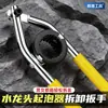 Llave para Aireador de Grifo, Accesorios de Instalación de Filtro de Boquilla, Herramienta Especial de Desmontaje para Fregadero de Cocina