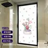 Pegatina de Acuarela de Suculentas para Baño, Privacidad Anti-Miradas indiscretas, Película de Vidrio Translúcida Opaca para Puertas Correderas
