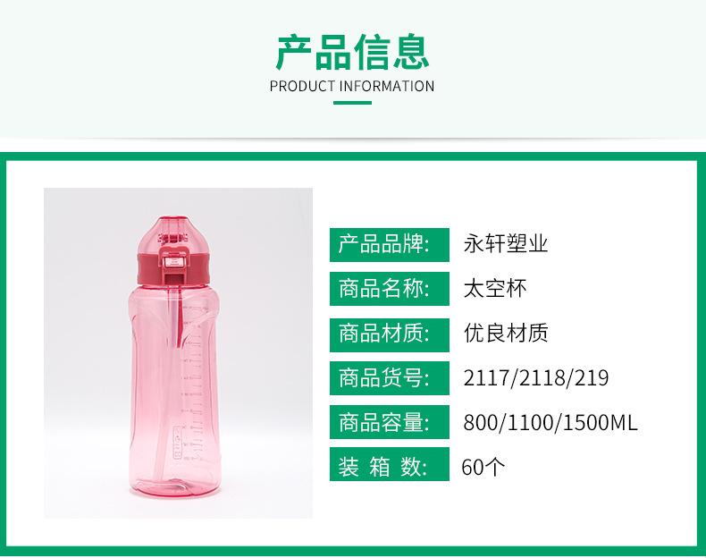 永轩_05