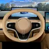 Funda para volante 2025 Zhijie S7/R7 Xiangjie S9, accesorios interiores especializados, funda de manillar modificada antideslizante ultradelgada