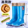 Botas de lluvia de caña alta engrosadas, forradas de felpa, cálidas, impermeables, antideslizantes, resistentes al desgaste, duraderas, de caña media para mujer, zapatos de agua, zapatos de goma