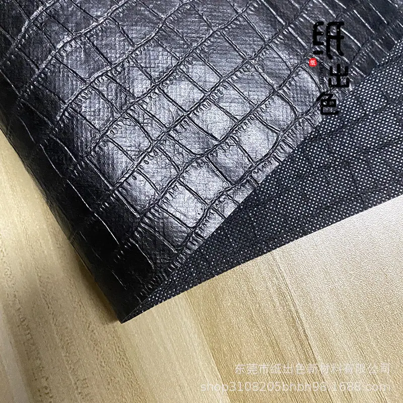 25复合皮革纹黑色.jpg