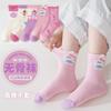 Calcetines para Niños Estilo Coreano Dibujos Animados Lazo Conejito Rosa Calcetines de Media Pantorrilla Otoño Nuevos Calcetines de Algodón Algodón Peinado Calcetines Estudiante para Niñas