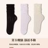 Calcetines Japoneses de Verano Ultradelgados con Personalidad, Combinables, de Moda, Estilo Académico, de Media Caña, Calcetines de Verano Huecos Transpirables Apilables para Niños