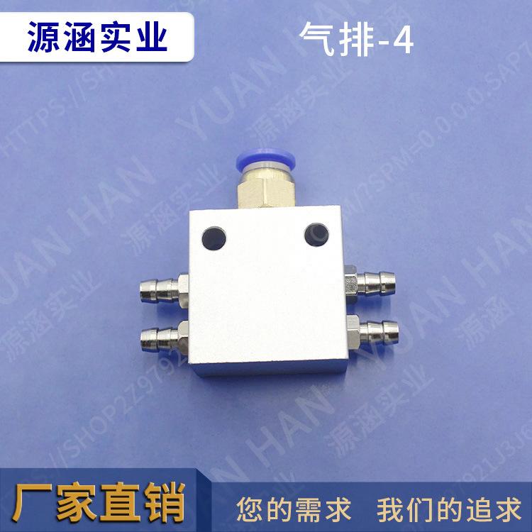 气排-4