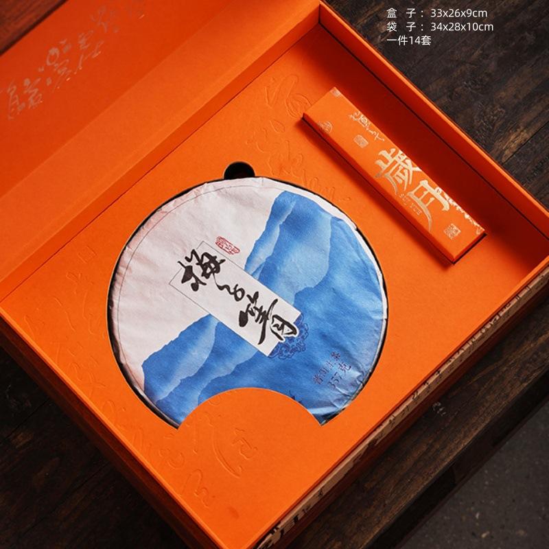 岁月 橙色.jpg