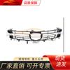 Aplicable a Toyota 2015-2017 Camry, versión estadounidense de China Net SE/XSE 53101-06A