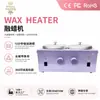 Máquina de Terapia de Cera de Plátano de Doble Horno Transfronteriza Venta al por Mayor Máquina de Cera Caliente Horno Calentador de Cera de Abejas Olla de Moxibustión de Barro Máquina de Cera para Manos Máquina Depilatoria