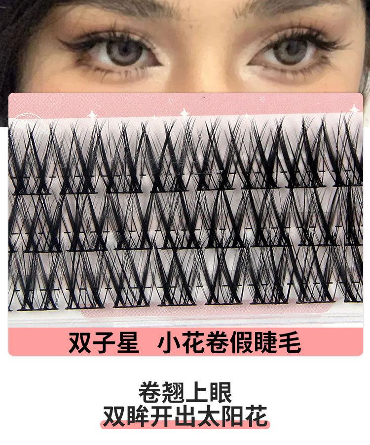 假睫毛_01.jpg