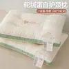 Núcleo de Almohada Súper Suave para Uso en Casa, Un Par para Toda la Cabeza, Soporte Cervical Individual para Adultos Mujeres para Ayudar a los Hombres a Dormir Profundamente
