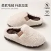 Pantuflas Peludas para Mujer 2026 para Otoño e Invierno, Calidez para el Hogar, Forradas de Felpa, Suela Suave de Interior, Pantuflas de Algodón Antideslizantes para Hombre