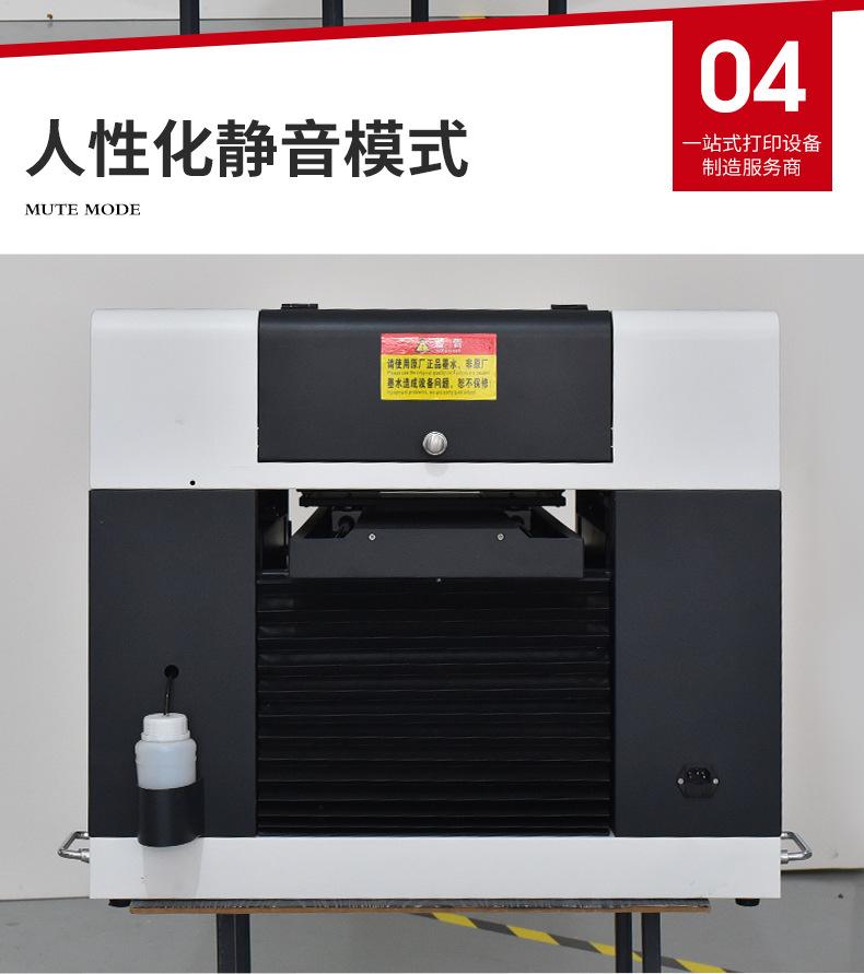 小型打印机_12