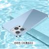 Para iPhone 13 capa de celular fosca ultrafina 12pro tudo incluído à prova de queda 0.4mm capa dura capa macia para mão de metal nu