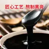 Atacado de Adesivos para Alívio da Dor, Adesivos Tradicionais Penetrantes nos Ossos, Adesivos de Moxabustão Aquecedores, Adesivos de Moxabustão para Articulações, Adesivos de Pomada Preta Tradicional, Dropshipping de Transmissão ao Vivo Estilo Hong Kong
