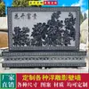 Muro de Sombra Tallado en Piedra Entrada de Patio con Caracteres de Bendición, Pantalla Estilo Chino Rural, Relieve de Mármol, Granito de Villa