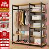 Arara de Roupas de Chão para Quarto Arara de Roupas Doméstica Cabideiro para Closet Arara para Pendurar Roupas Rack de Armazenamento Aberto Produto Novo