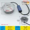 Módulo de Fonte de Luz Lâmpada de Magnólia LED Lâmpada de Paisagismo para Pátio Módulo de Reposição para Lâmpada de Rua Quadrada Redonda Externa