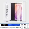 Adecuado para Samsung Galaxy Z Fold 8 Ultra película templada, a prueba de explosiones, serigrafiado, alta definición, caja blanca pequeña, compartimento libre de polvo, aplicación instantánea