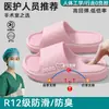 Pantuflas de quirófano alemanas para mujer, nuevo modelo verano 2026, para uso interior en casa, con soporte para el arco, sandalias antideslizantes especiales para hombre