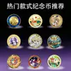 Monedas metálicas conmemorativas personalizadas transfronterizas para aniversarios corporativos, monedas conmemorativas para empleados y medallas conmemorativas para lugares turísticos de ciudades y museos