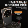 [Carcasa protectora de cuero con patrón de ranura en cruz bordes dorados anti-caída fuga estándar] adecuada para Xiaomi 14 Ultra