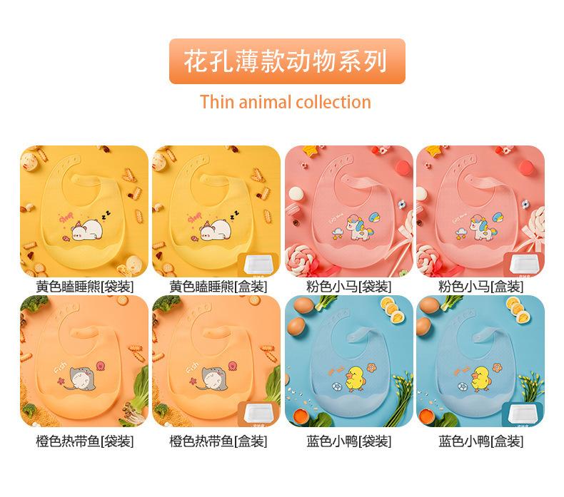 系列_22-花孔薄款动物系列.jpg