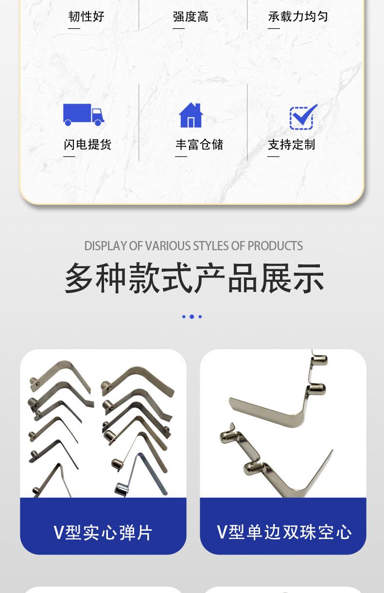 弹片详情_02