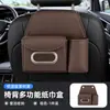 Bolsa de armazenamento para carro, organizador multifuncional, porta-lenços de carro, porta-copos de carro, bolsa de armazenamento para encosto de banco em couro PU