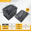 Caja de Almacenamiento Personalizada para Camping al Aire Libre, Caja de Almacenamiento para Camping al Aire Libre con Apertura Lateral, Caja de Almacenamiento para Maletero de Autocaravana