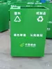 Caixa de Reciclagem Expressa Embalagem Verde Caixa de Reciclagem de Resíduos de Embalagem Carrinho de Separação de Lixo de Ferro Postal Não Vendido Separadamente