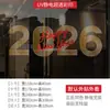 2027 Adesivos Eletrostáticos para Vidro Vermelho e Dourado Decoração de Ano Novo Feliz Ano Novo Adesivos para Janela de Varanda Happynewyear