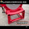 Máquina de Solda por Termofusão para Tubo PE Máquina de Solda por Topo Estrutura 160 Manivela Manual Coluna Única/Dupla Anel de 10kg Quatro Anéis 250 Fixador