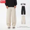 Calça Masculina de Corte Reto com Costura Dividida e Lâmina Curva, Textura de Primavera, Algodão Puro, Calça Longa de Trabalho Casual