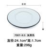 Patrón de Corteza Porcelana Japonesa de Imitación Plato Hondo Plato Cóncavo y Convexo Especial Melamina Restaurante Hotel Plato para Sopa Plato de Cena Plato para Platos Comerciales