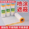 Película de mascaramento spray para decoração de pintura automotiva película de poeira para móveis e sofás alta viscosidade e película protetora de papel caixa inteira preço de atacado