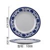 Celebridade da Internet Pingjie Hot Pot Especial Louça Retrô Nostálgica Melamina Prato Azul e Branco Prato Palavra Feliz Mercado Velho Hot Pot Acompanhamento