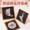 Festival del Doble Noveno Parche de Brocado Patchwork Pintura Kit de Materiales DIY para Actividades de Calentamiento, Mariposa Estilo Chino de Gama Alta Hecho a Mano Brocado Song Pintura de Perlas