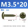 Tornillos Autorroscantes de Acero al Carbono Galvanizado Grado 4.8 Cabeza Plana Grande Verde Militar Cabeza de Champiñón Negra Phillips Cabeza Redonda Grande
