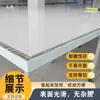 Tabla para Mesa de Corte de Ropa, Tabla de Cortar, Tabla para Picar, Mesa de Corte, Superficie de Trabajo, Fabricante de Tablas de Plástico
