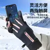 Guantes de Ciclismo de Invierno Zhongheng Otoño e Invierno Cálidos Forrados de Felpa Impermeables Silicona Antideslizante Resistentes al Desgaste para Hombres y Mujeres Deportes al Aire Libre